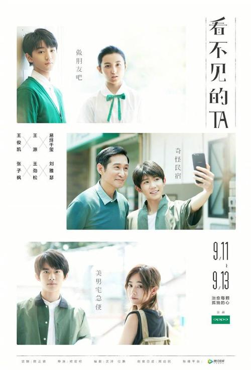 东密歇根大学 Media diploma